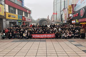 软件测试培训活动.jpg